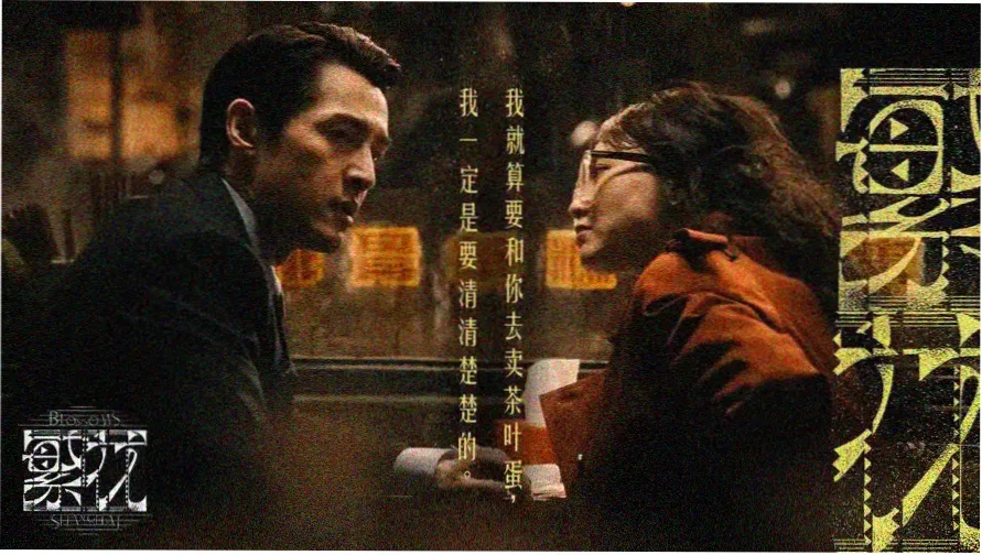 全网影视本周主推古装权谋剧长风渡月