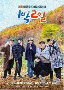 全网影视音乐竞演综艺舞台之外海报